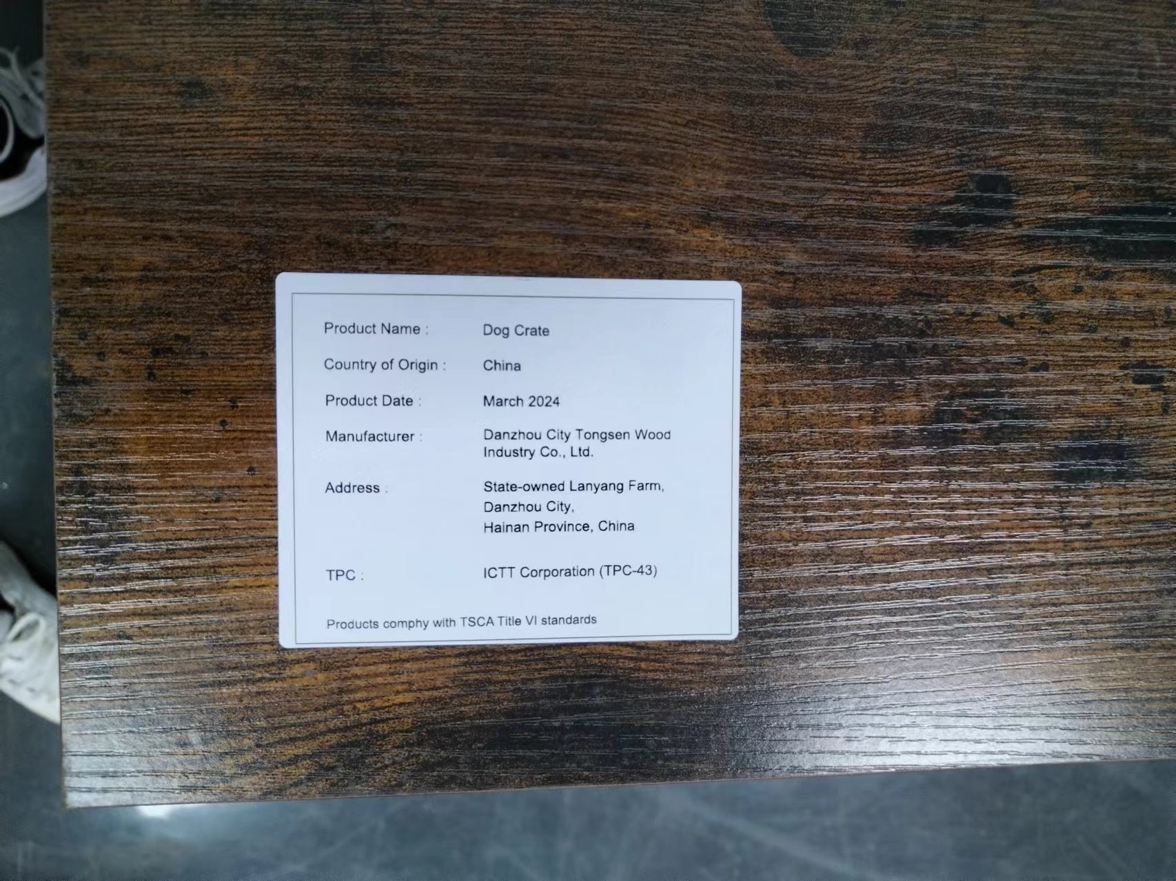 20475879