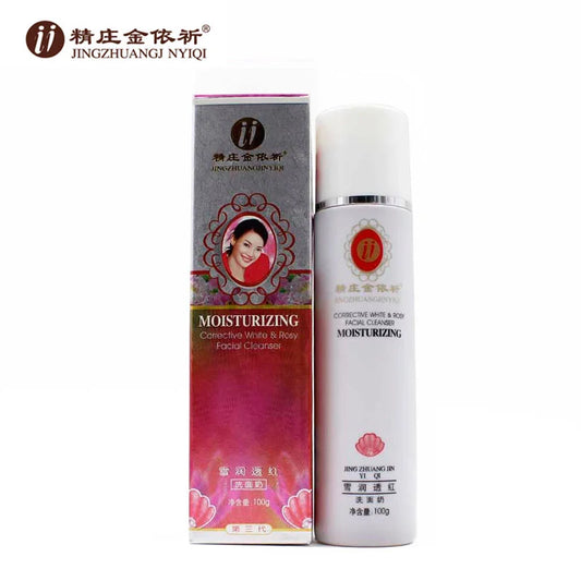 YIQI Third Generation Freckle Cream 4pcs Set Dark Spots Removal Clean Pigment Anti Spot Face Whitening Facial Skin Care Set