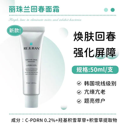 Original Korea SkinCare REJURAN Face Cream 50ml Firming Anti-wrinkle Rare-Beauty Rejuvenating Cream Long-lasting Moisturizing