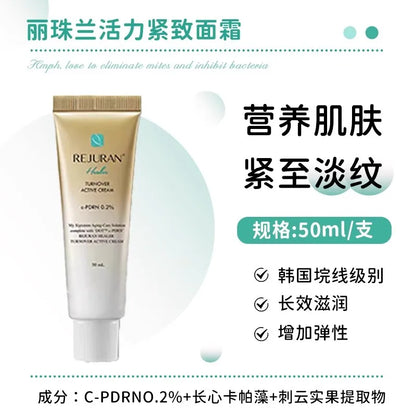 Original Korea SkinCare REJURAN Face Cream 50ml Firming Anti-wrinkle Rare-Beauty Rejuvenating Cream Long-lasting Moisturizing